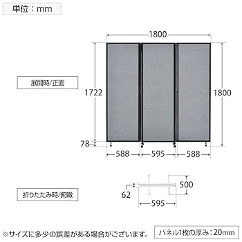ブラックフレーム 半透明パーテーション 3連 Amazon.co.jp: オフィスコム 法人様向け スレディ 3連吸音